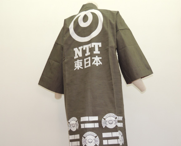 NTT東日本宮城様半纏　綿スラブ